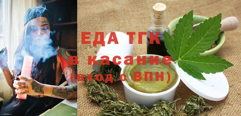 kraken ONION  Баймак  Еда ТГК конопля 