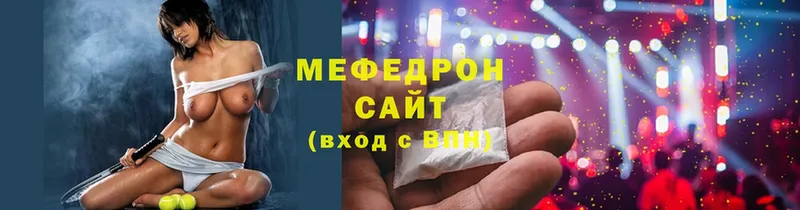 Мефедрон VHQ  нарко площадка официальный сайт  Баймак 